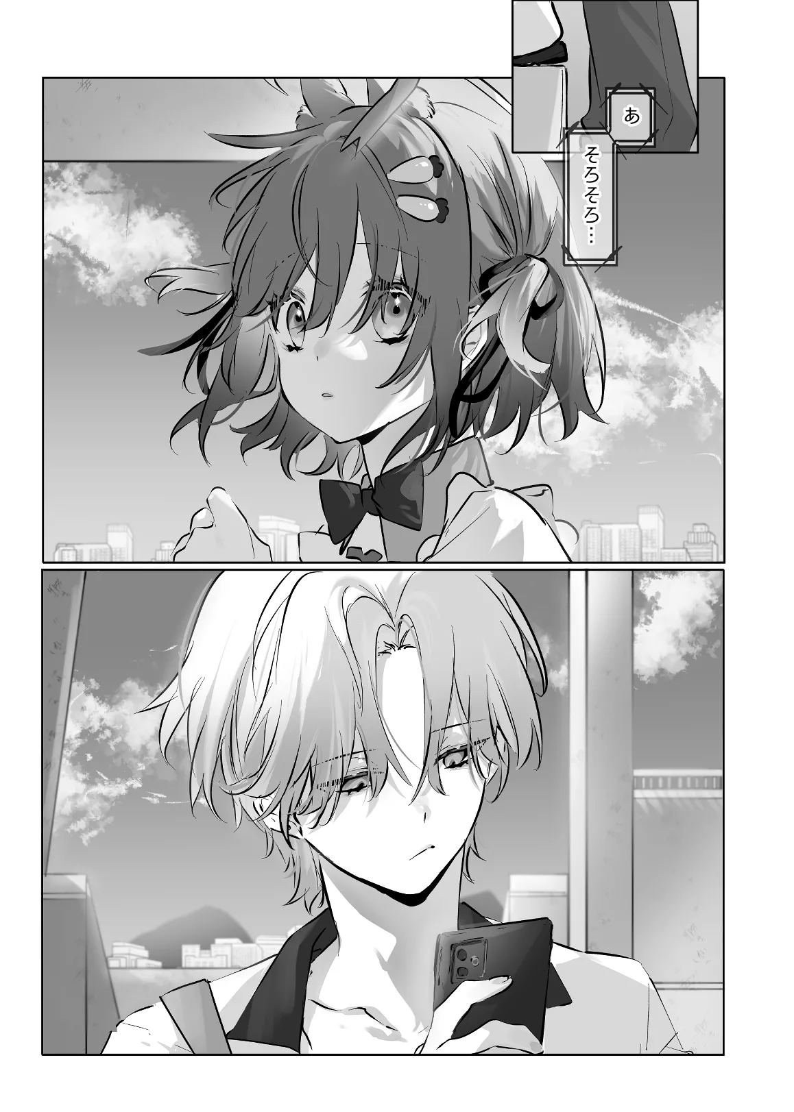 [ritaomochi (rita)] うさうさ天使の恋愛試験(2) [DL版] 图片编号 51