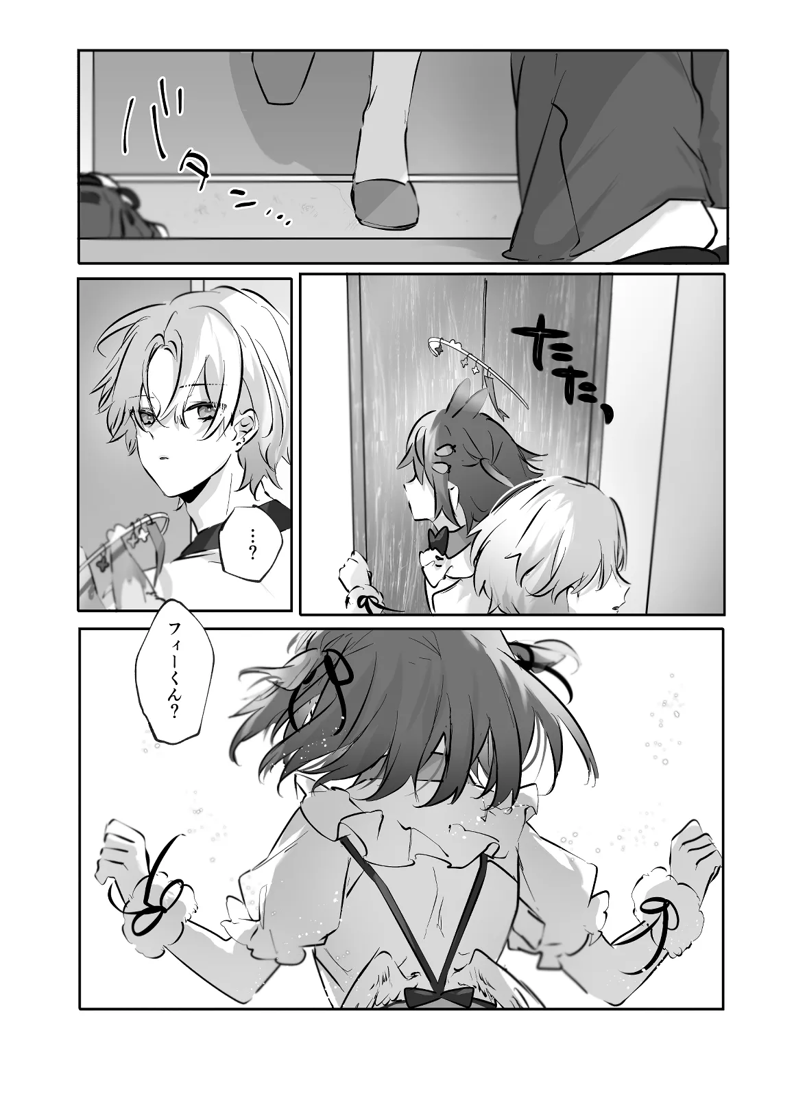 [ritaomochi (rita)] うさうさ天使の恋愛試験(2) [DL版] 图片编号 69