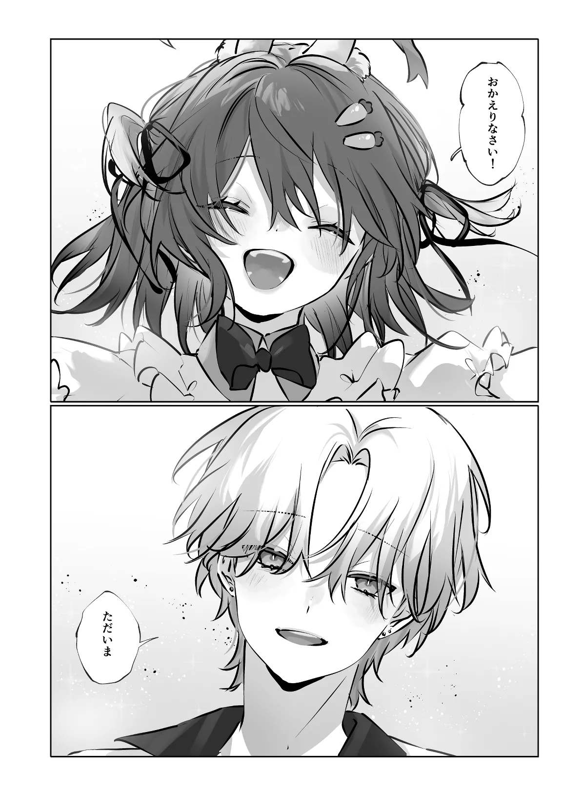 [ritaomochi (rita)] うさうさ天使の恋愛試験(2) [DL版] 图片编号 70