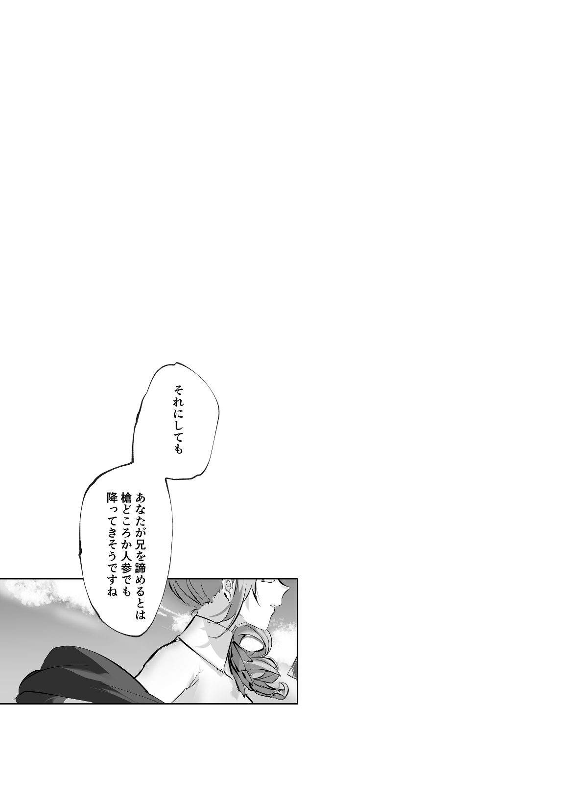 [ritaomochi (rita)] うさうさ天使の恋愛試験(2) [DL版] 图片编号 71