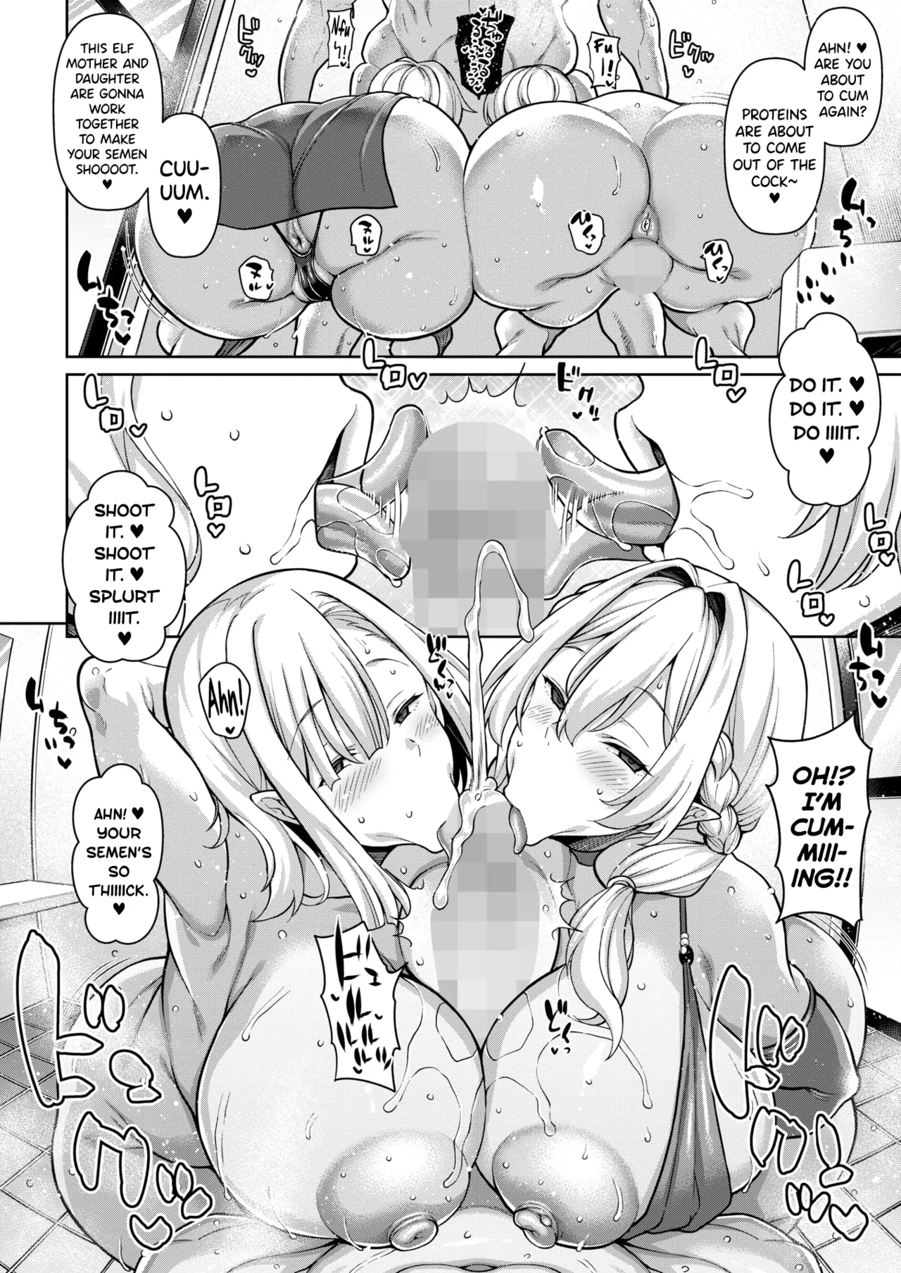 [Drachef] Tonari no Elf Mama Kouhen | Elf Mama Next Door Second Half (COMIC HOTMILK 2024-11) [English] [biribiri] [Digital] 图片编号 18