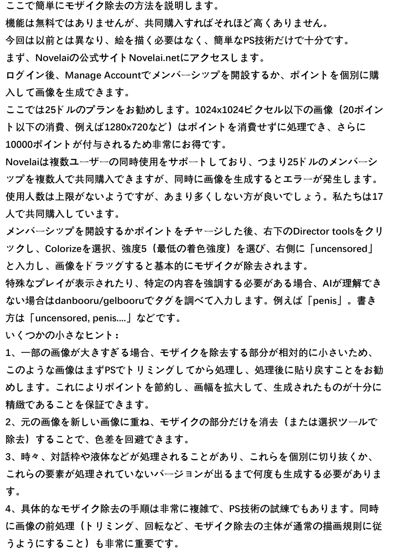 (COMIC1☆15) [OrangeMaru (YD)] Hidden Quest + OrangeMaru Special 08 (Fate/Grand Order) [chinese][無邪気漢化組][Loody去码] 画像番号 40