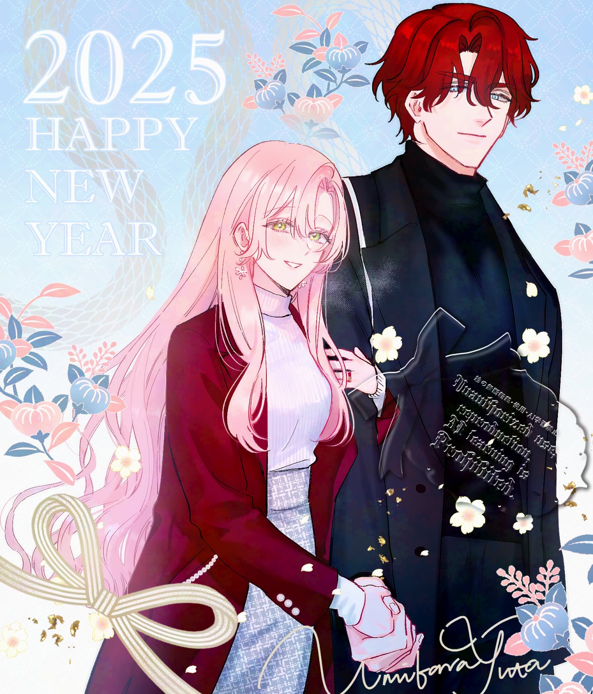 [Umibara Yuta] ai ga omoi kishi koushaku ha、tuihou reijou no subete wo ubai tukushitai。 | 爱得太深沉的骑士公爵，想要夺得流放千金的一切。 27 [Chinese] [可可鲜奶屋汉化] image number 33