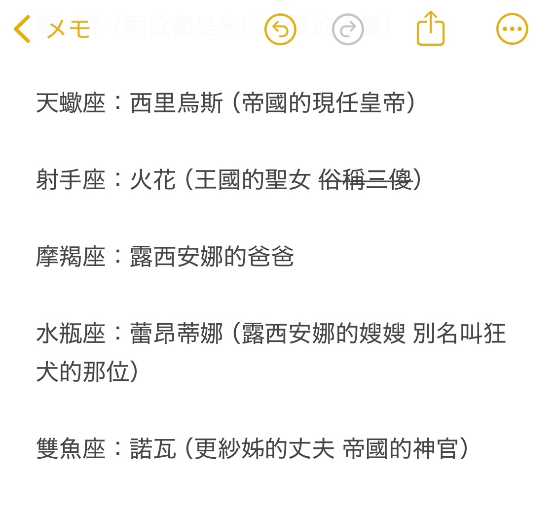 [Umibara Yuta] ai ga omoi kishi koushaku ha、tuihou reijou no subete wo ubai tukushitai。 | 爱得太深沉的骑士公爵，想要夺得流放千金的一切。 27 [Chinese] [可可鲜奶屋汉化] image number 35