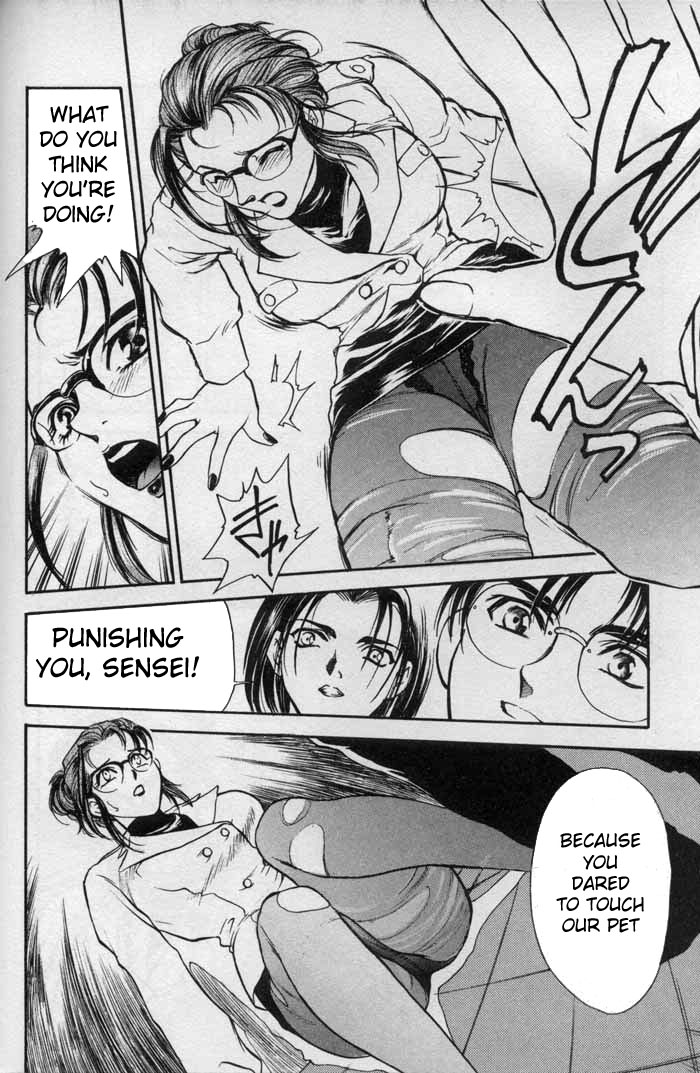 [Fujii Akiko] "GOOD" (OO Haitoku no Inryoku - "OO" Immoral Attraction) [English] изображение № 12