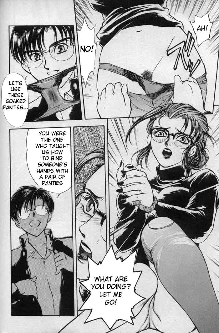 [Fujii Akiko] "GOOD" (OO Haitoku no Inryoku - "OO" Immoral Attraction) [English] изображение № 14