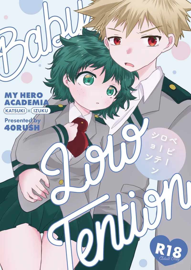[ 40 rush] [baby (Boku no Hero Academia] imagen número 1