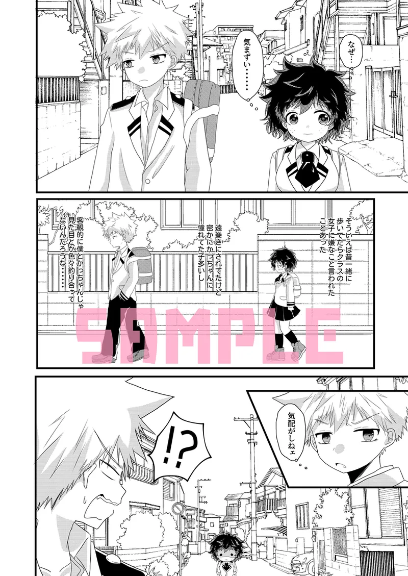 [ 40 rush] [baby (Boku no Hero Academia] imagen número 3