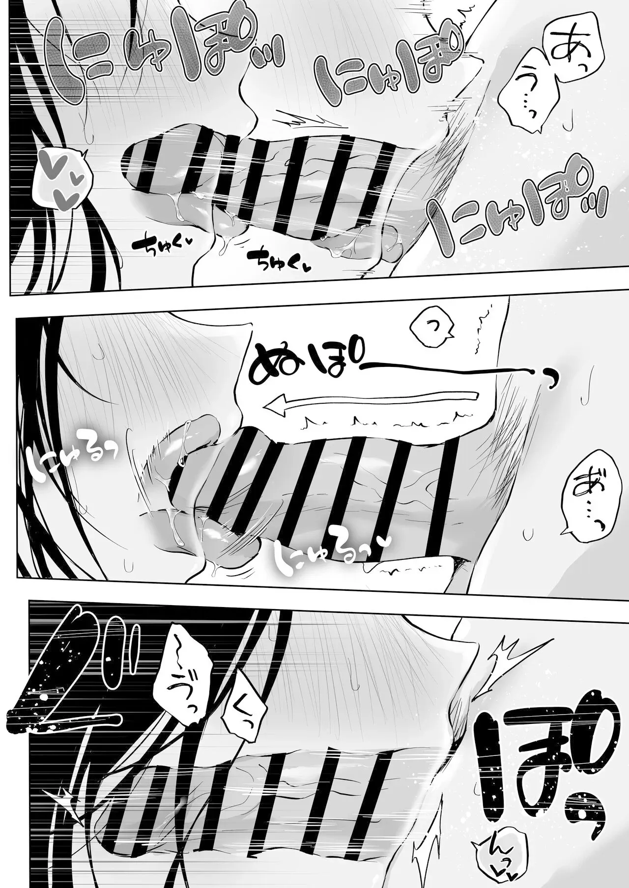 [Rockydou (Akane)] Dosukebe Bishoujo JK to Hokenshitsu Ecchi. | Sexo en la Enfermería con una Hermosa JK Pervertida [Spanish] [Eris-Sama Translations] [Digital] 이미지 번호 33