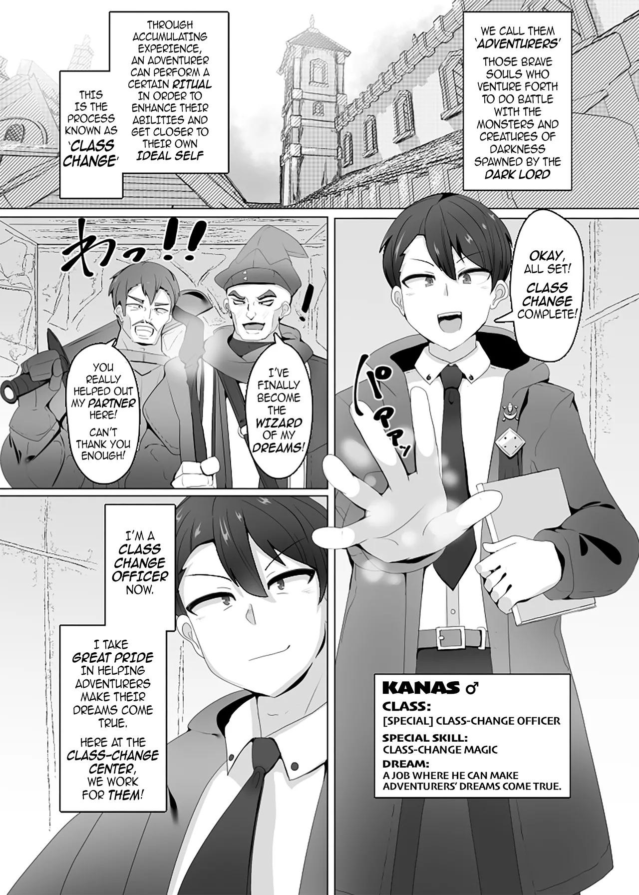 [Alfre-Tori] The House of Evil Class Change 1 (Kana) 画像番号 3