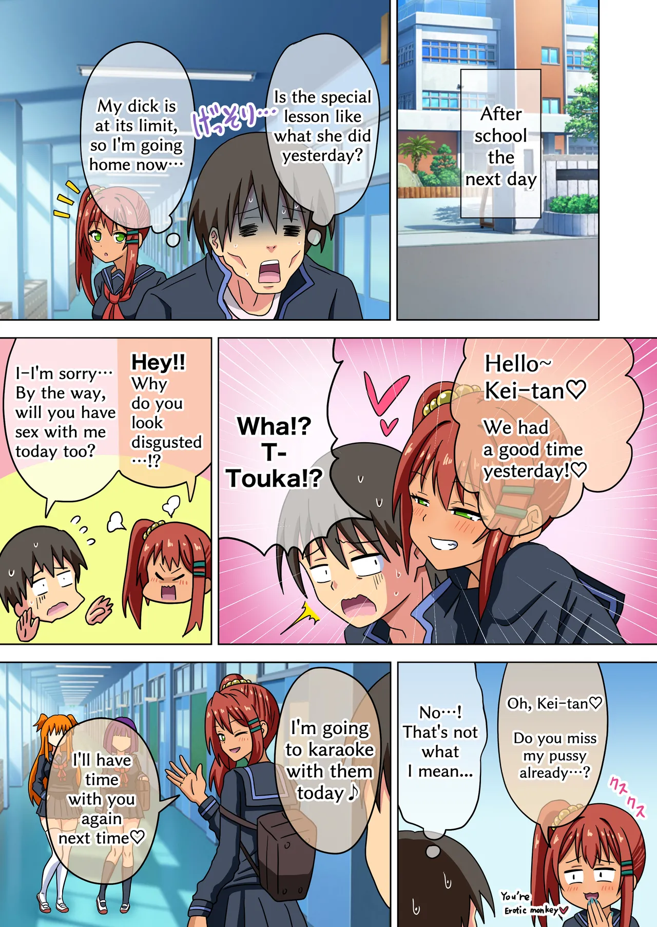 Mitari no sono 201-216+ image number 15