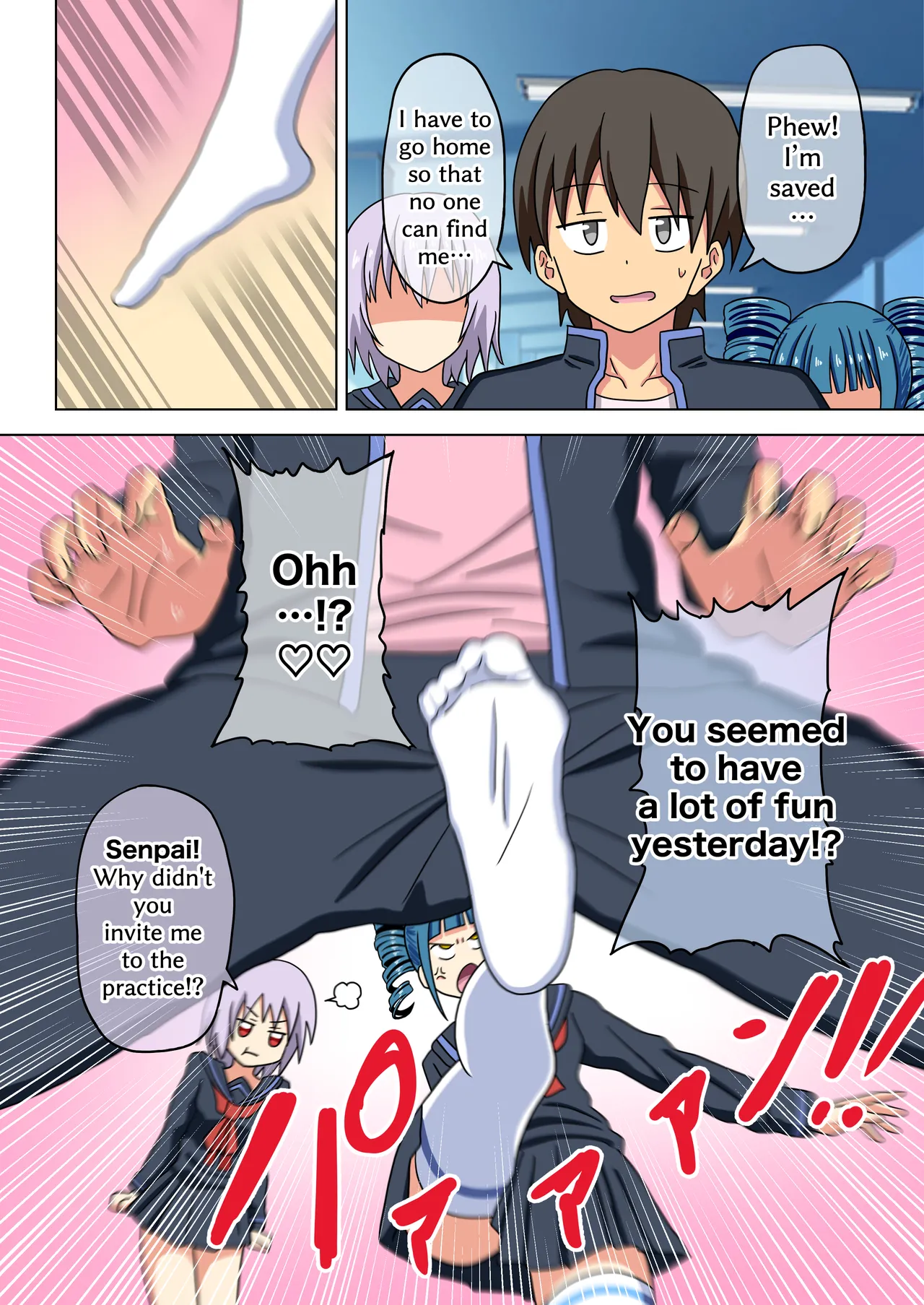 Mitari no sono 201-216+ image number 16