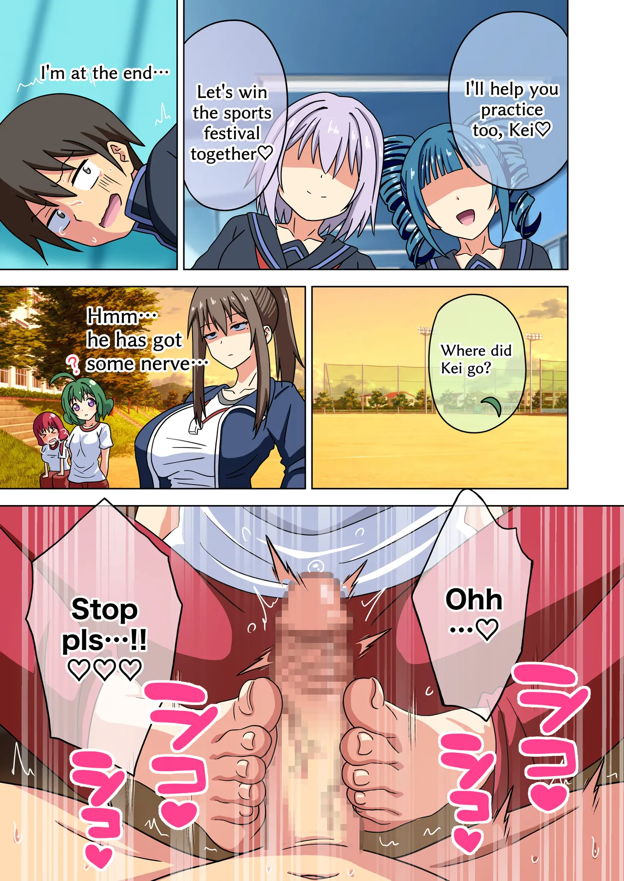 Mitari no sono 201-216+ image number 17