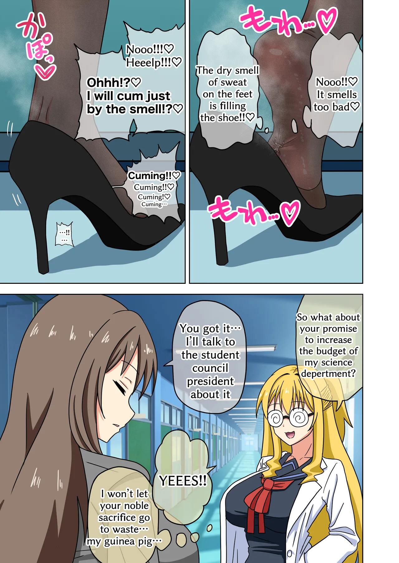 Mitari no sono 201-216+ image number 47