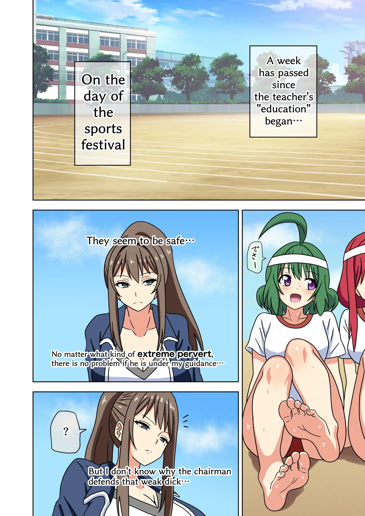 Mitari no sono 201-216+ image number 50