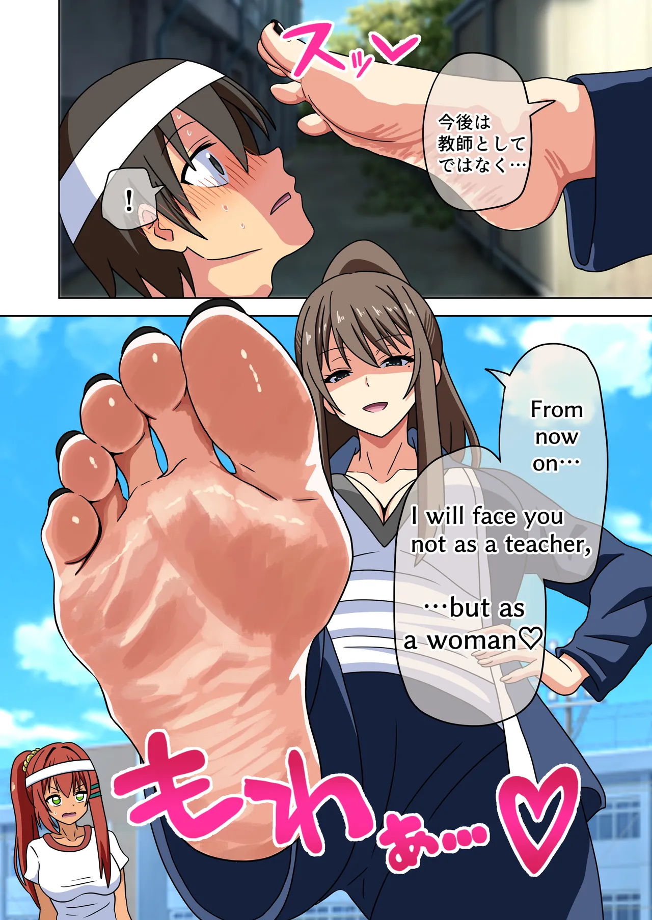 Mitari no sono 201-216+ image number 54