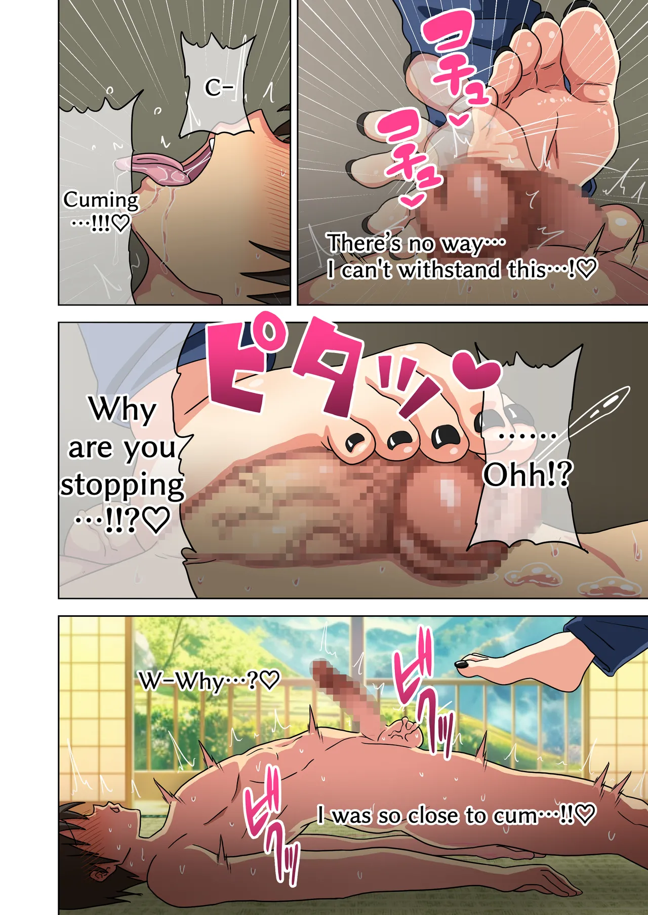 Mitari no sono 201-216+ image number 72