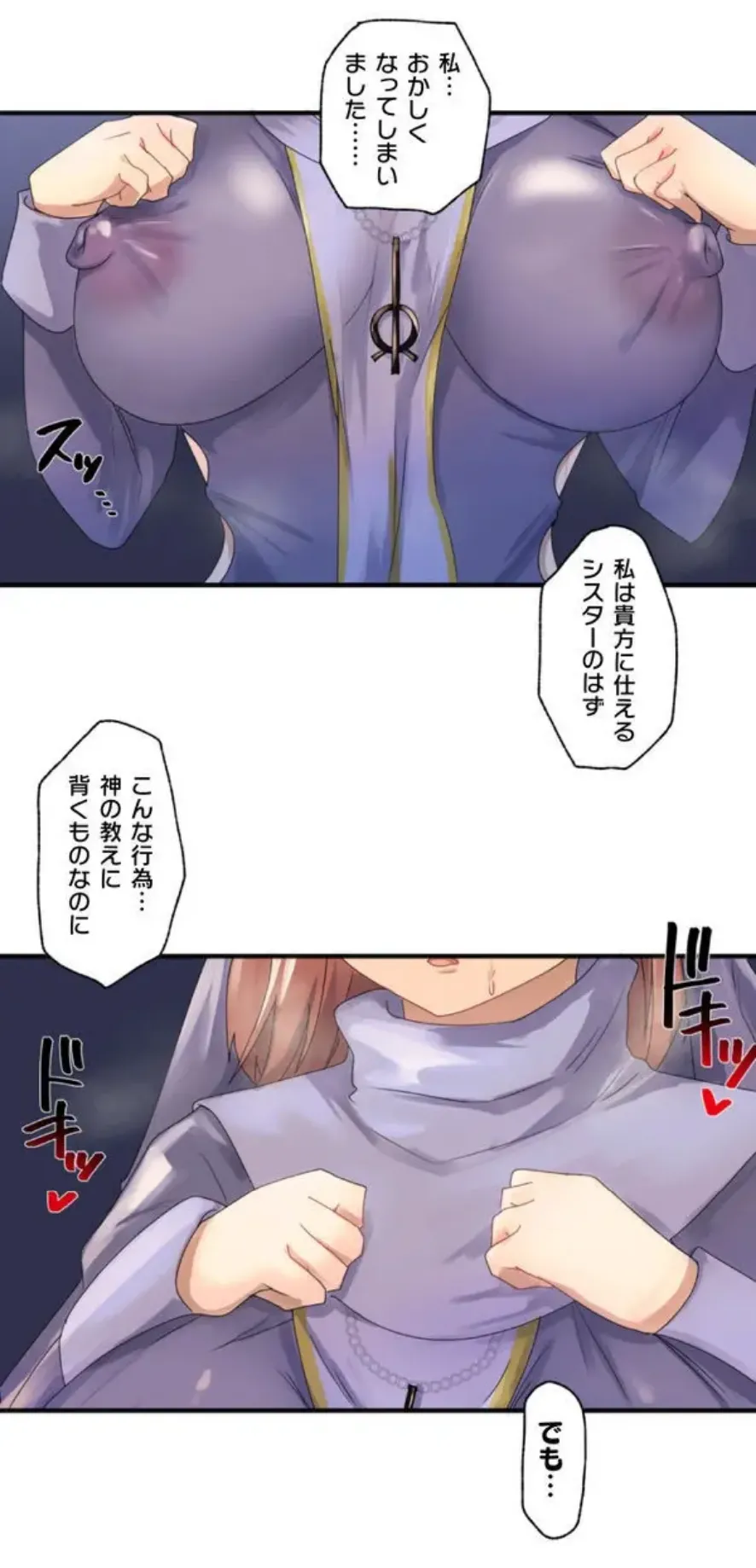 [Rimu] Transformation App - Would you like to turn into your ideal woman? image number 1