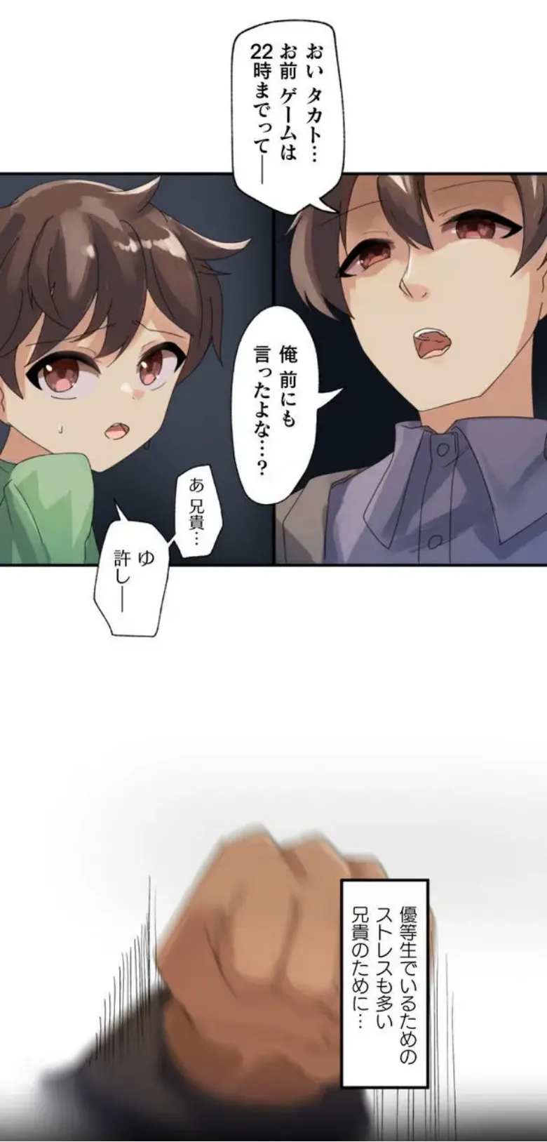 [Rimu] Transformation App - Would you like to turn into your ideal woman? image number 7