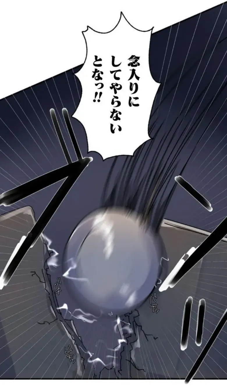 [Rimu] Transformation App - Would you like to turn into your ideal woman? image number 11