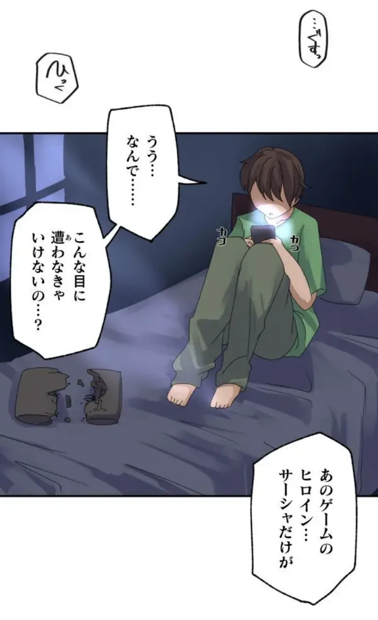 [Rimu] Transformation App - Would you like to turn into your ideal woman? image number 12