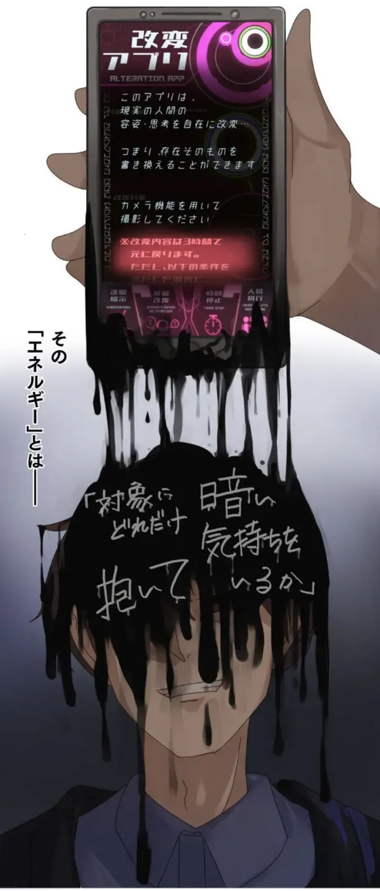 [Rimu] Transformation App - Would you like to turn into your ideal woman? image number 16