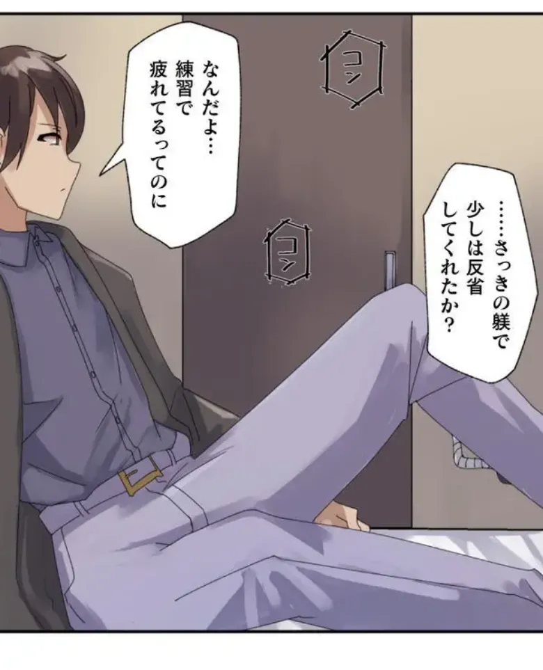 [Rimu] Transformation App - Would you like to turn into your ideal woman? image number 19