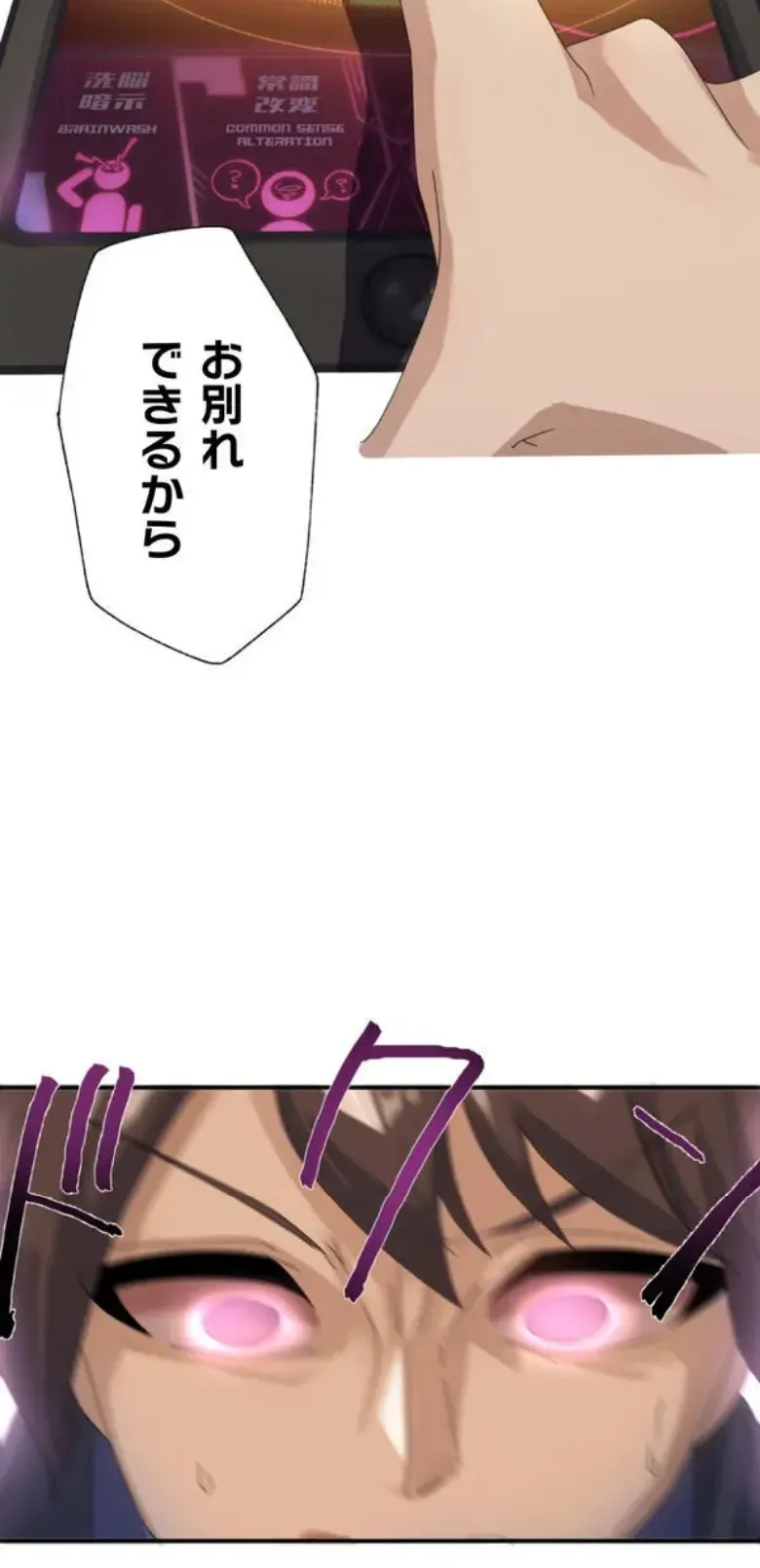 [Rimu] Transformation App - Would you like to turn into your ideal woman? image number 22