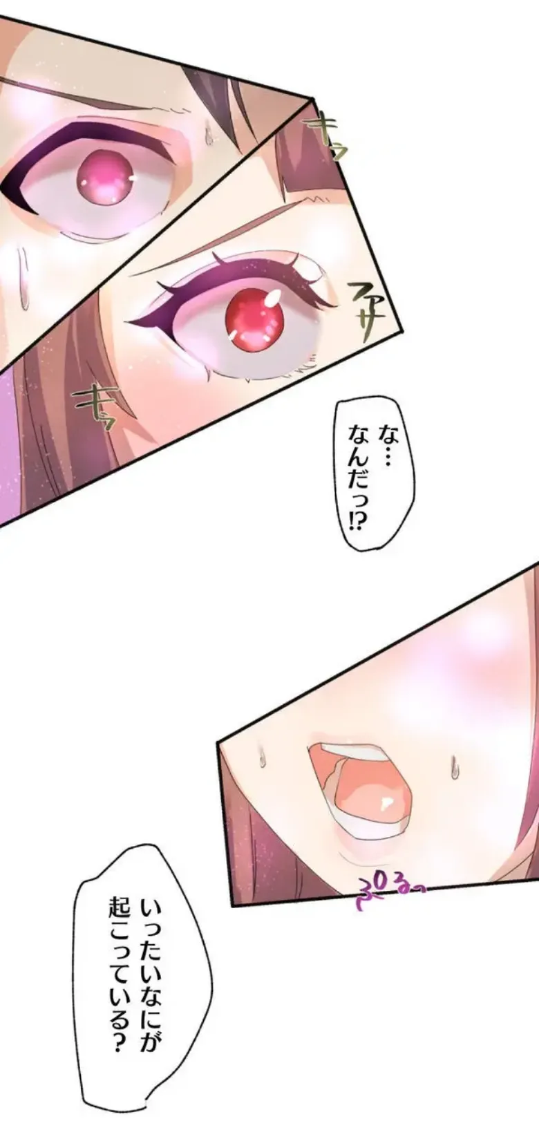 [Rimu] Transformation App - Would you like to turn into your ideal woman? image number 25