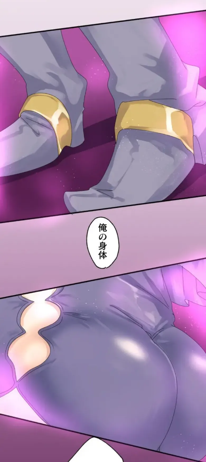 [Rimu] Transformation App - Would you like to turn into your ideal woman? image number 27