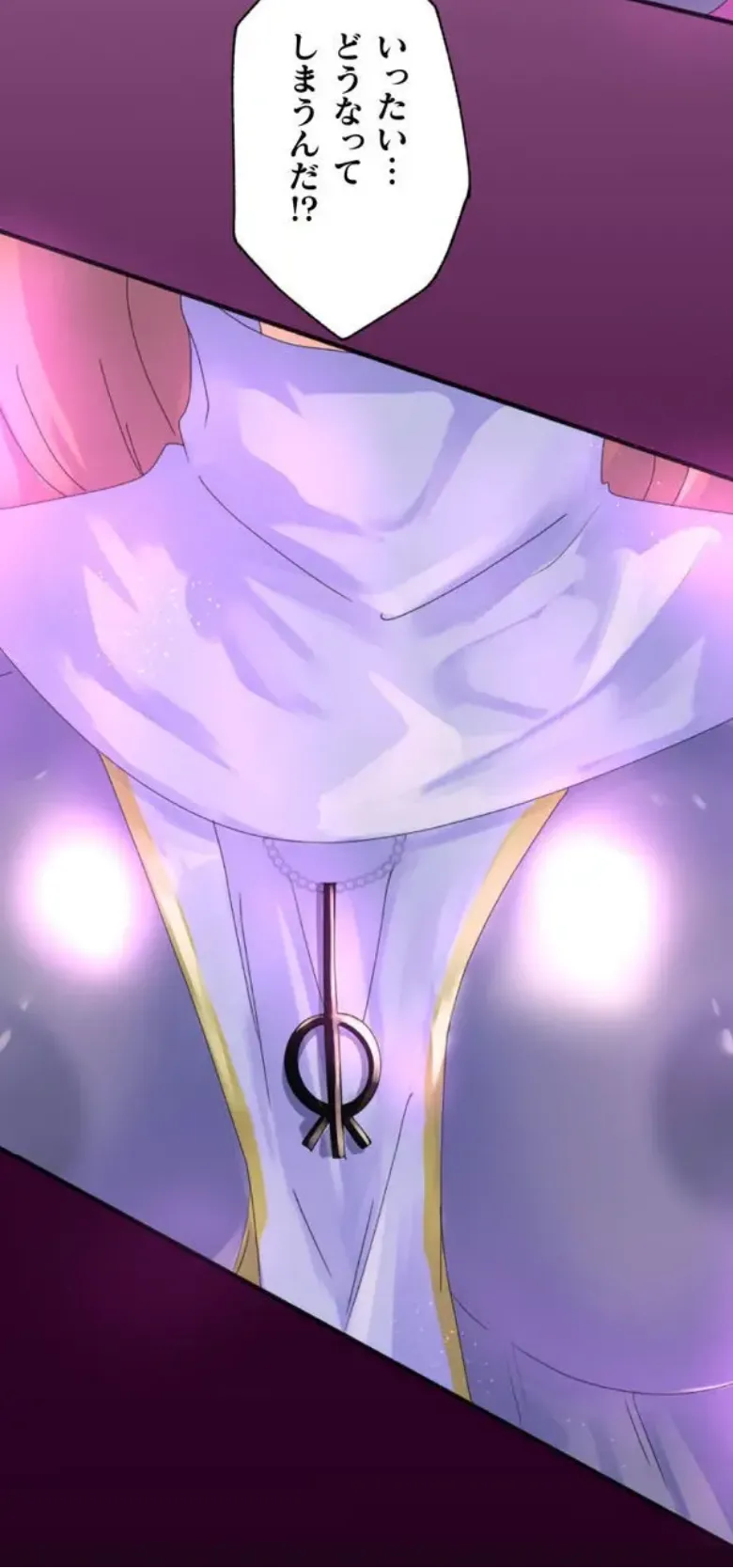 [Rimu] Transformation App - Would you like to turn into your ideal woman? image number 28