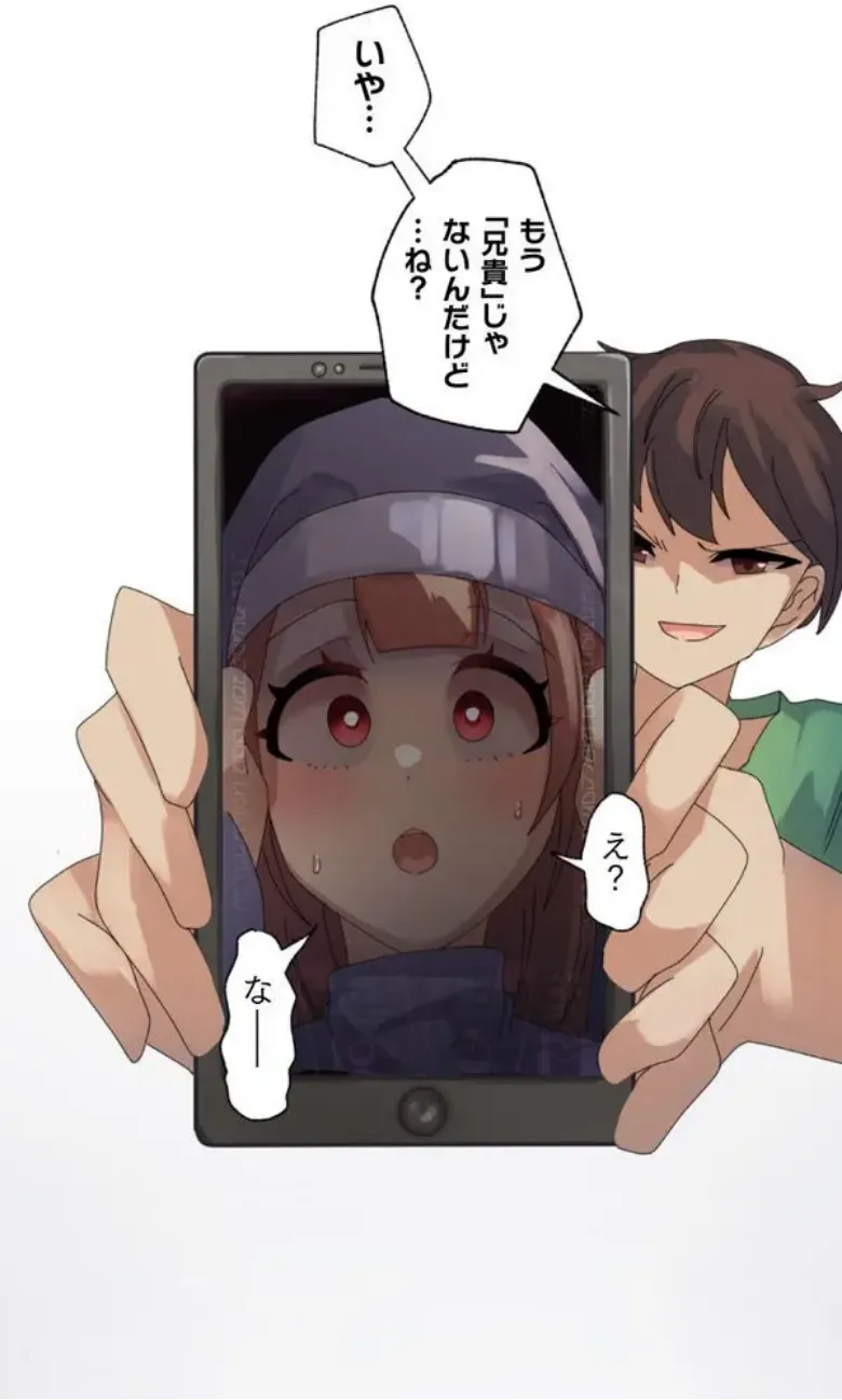 [Rimu] Transformation App - Would you like to turn into your ideal woman? image number 30