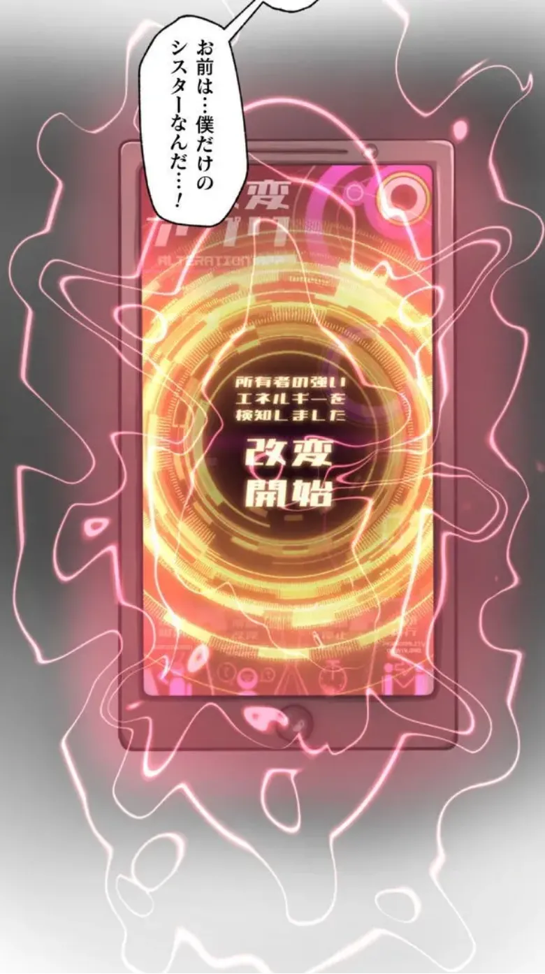 [Rimu] Transformation App - Would you like to turn into your ideal woman? image number 45