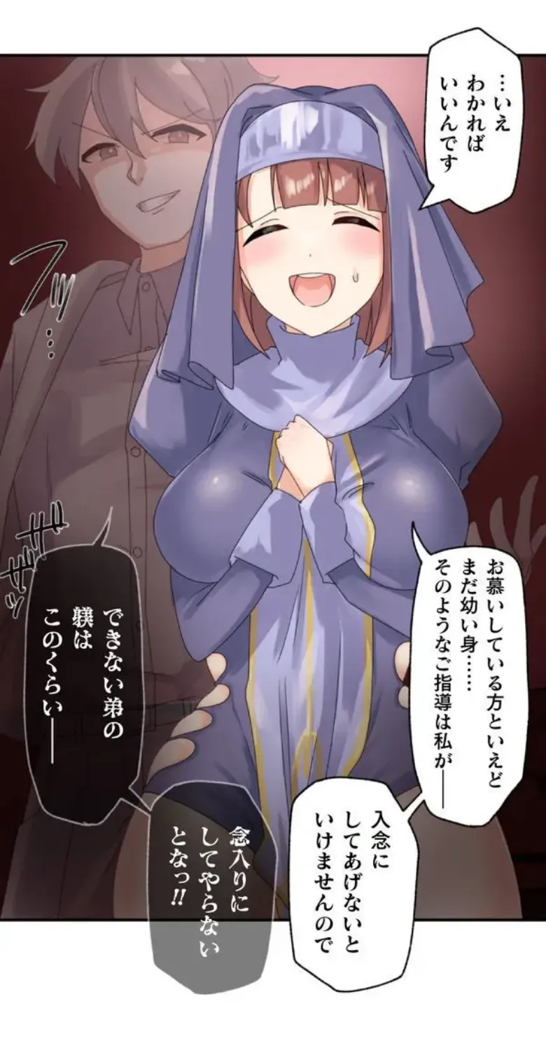 [Rimu] Transformation App - Would you like to turn into your ideal woman? image number 54