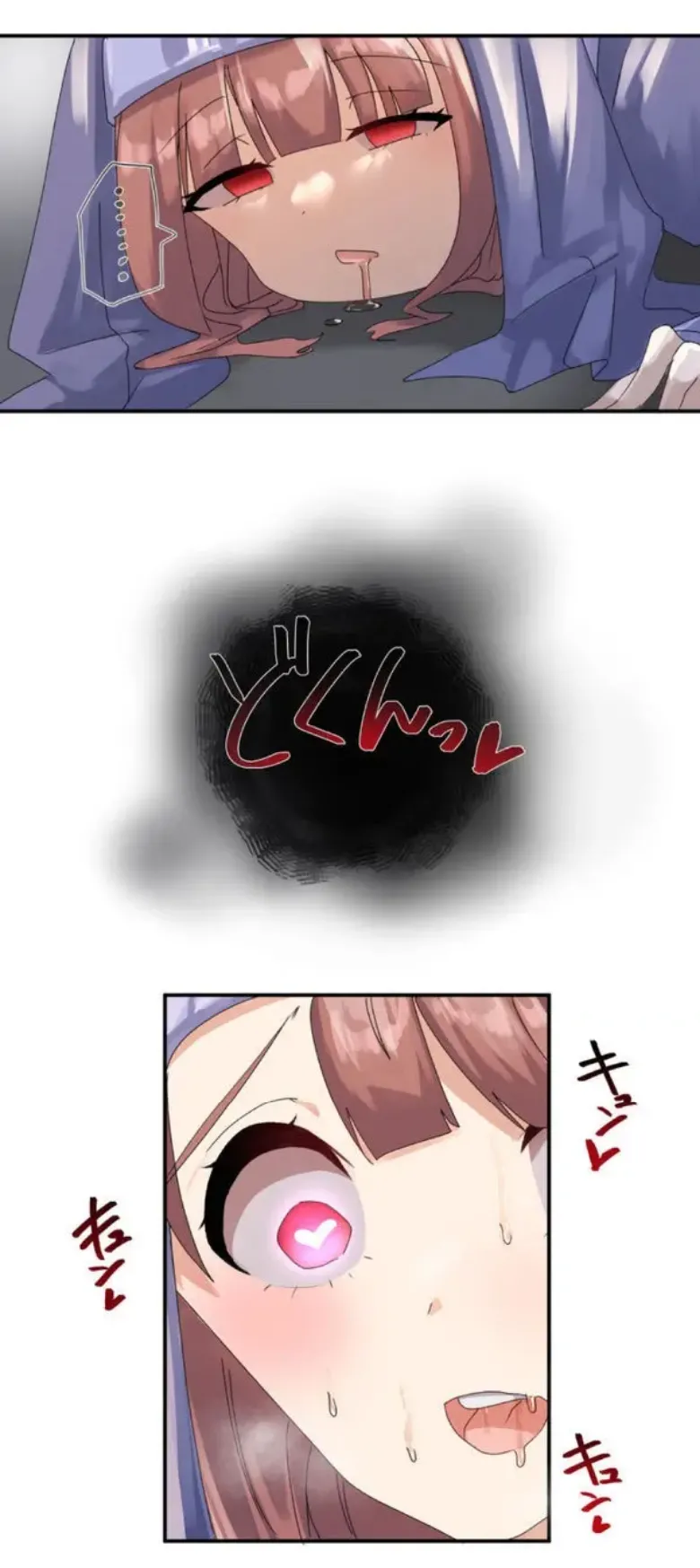 [Rimu] Transformation App - Would you like to turn into your ideal woman? image number 59