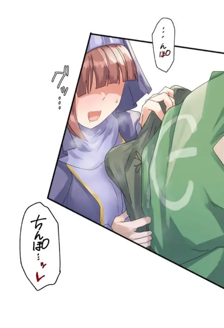 [Rimu] Transformation App - Would you like to turn into your ideal woman? image number 60