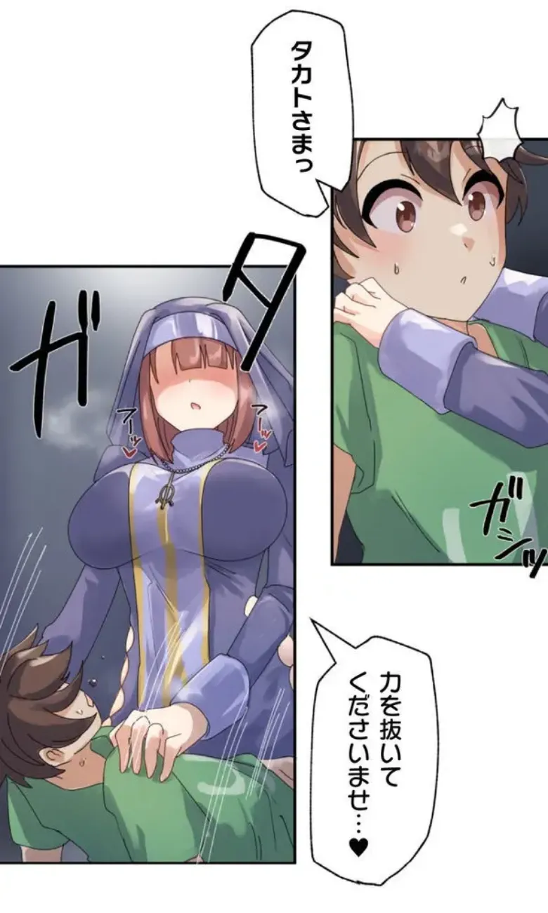 [Rimu] Transformation App - Would you like to turn into your ideal woman? image number 63