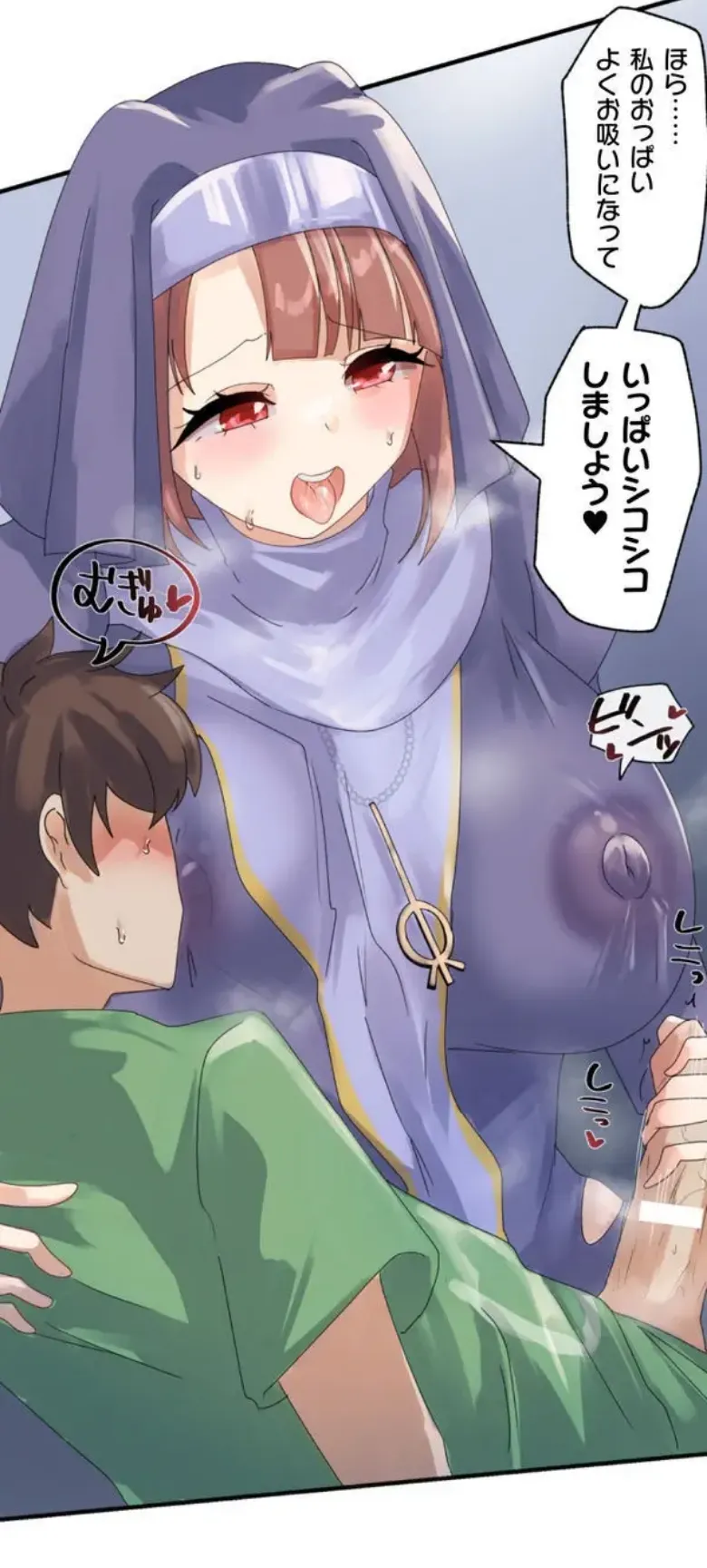 [Rimu] Transformation App - Would you like to turn into your ideal woman? image number 64