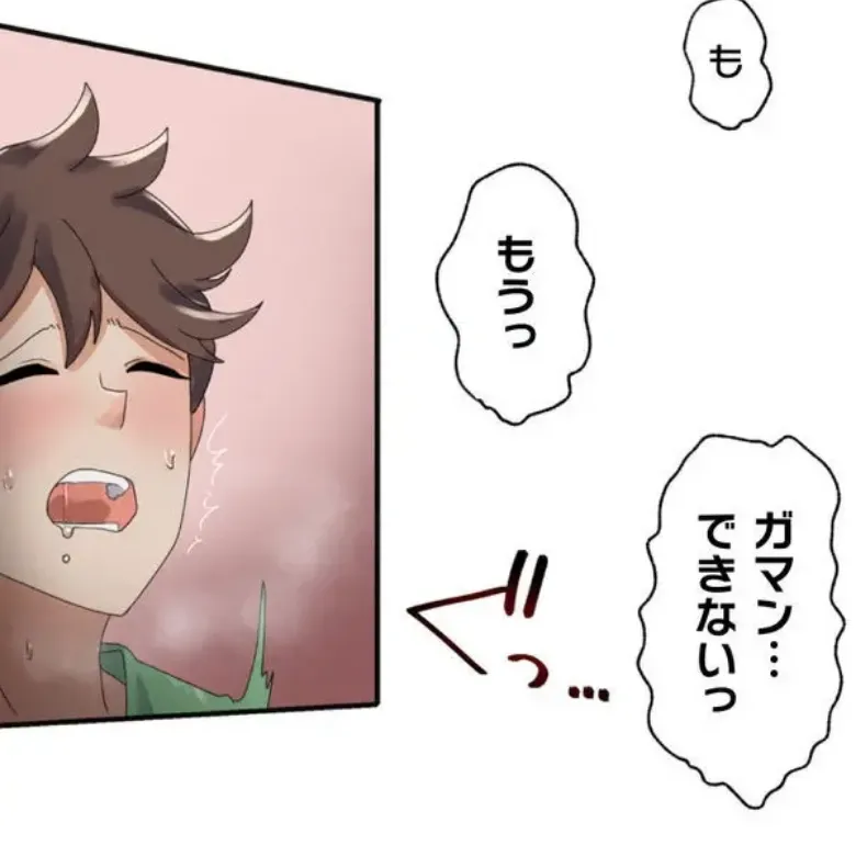 [Rimu] Transformation App - Would you like to turn into your ideal woman? image number 73