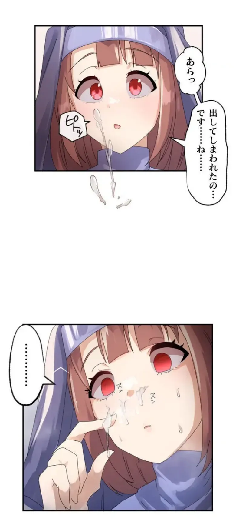 [Rimu] Transformation App - Would you like to turn into your ideal woman? image number 75