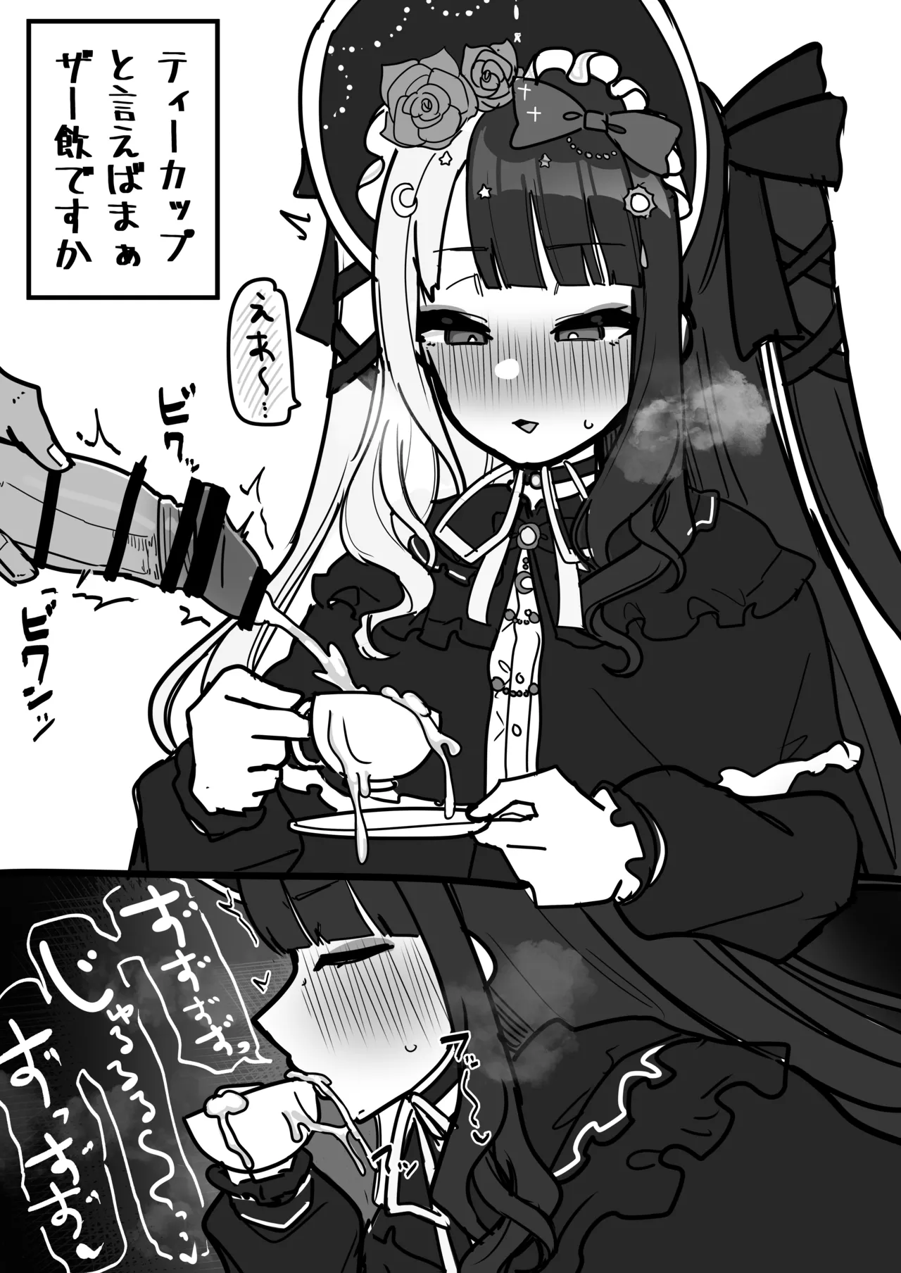 C105 配布ペーパー image number 2