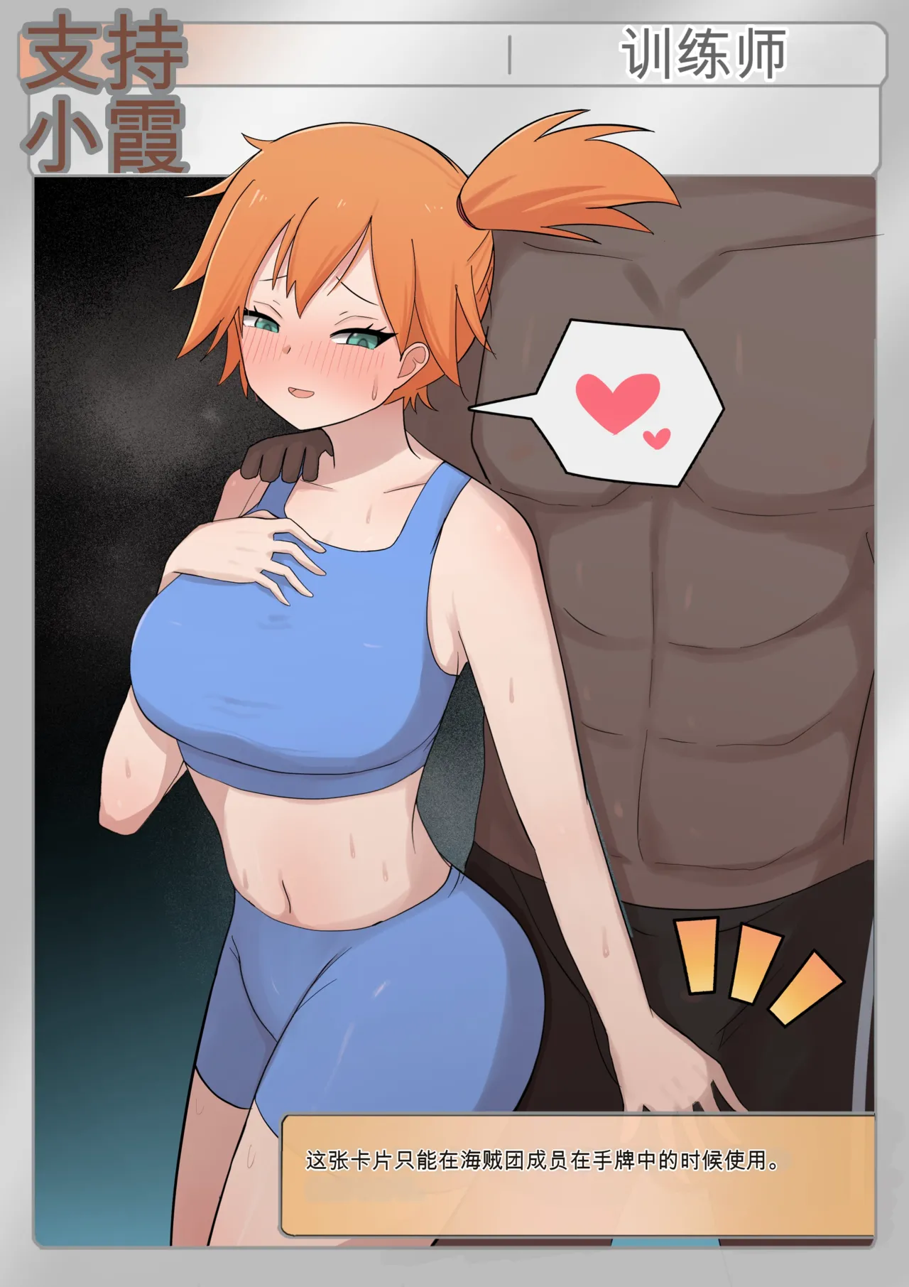 [ai翻译修图]さいあくデビル 19eme image