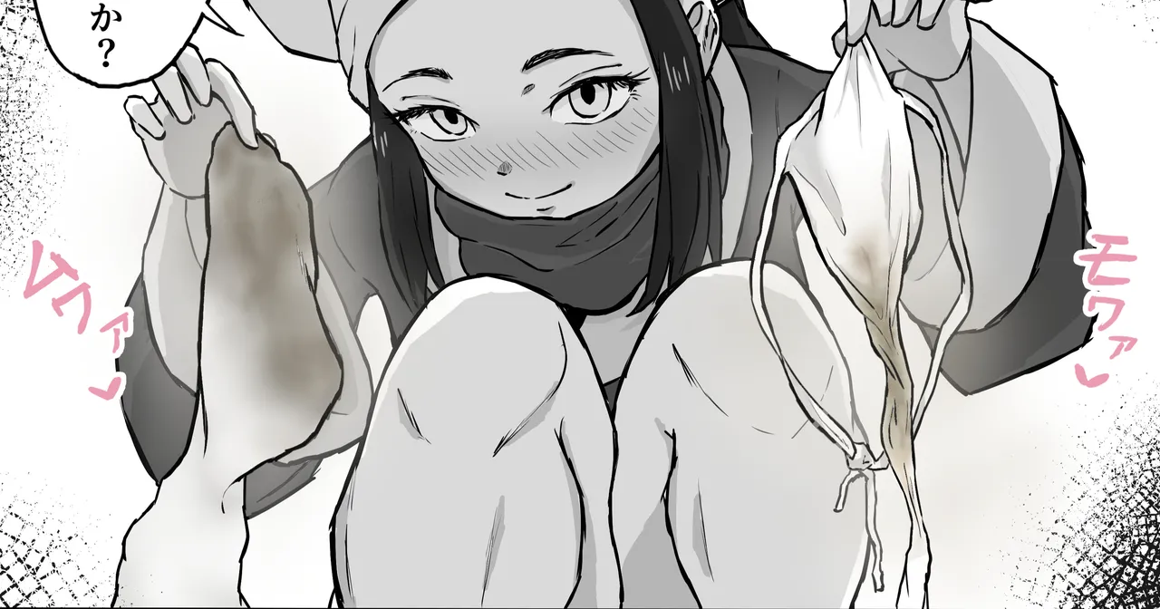 [Love Tororon (Benten Korehito)] Shou Senpai wa Zettai Nioi (Pokémon Legends_ Arceus) Bildnummer 1