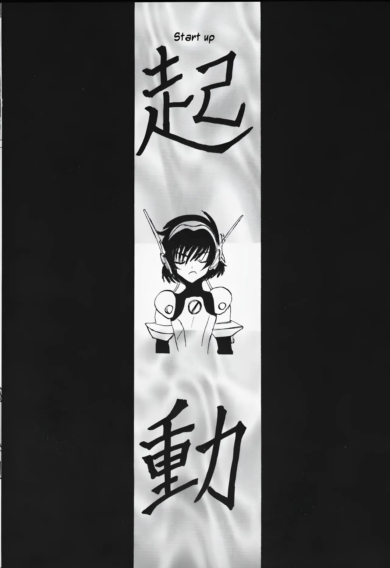 [St. Rio (Kitty, Purin, Tanataka)] AVIVA (Chobits) (español) 이미지 번호 36