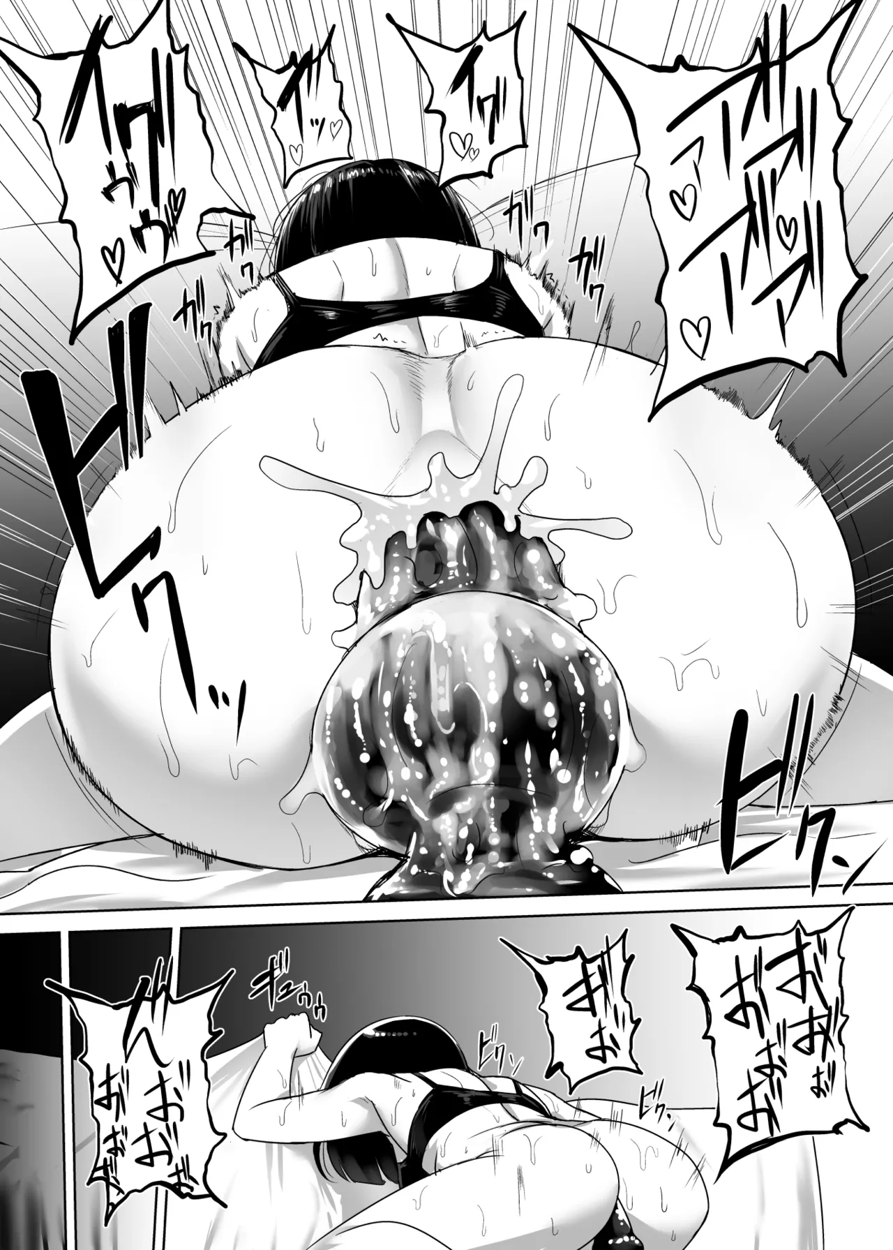 Ｃ95 緒尻さんの尻穴自慰記録 電子版 이미지 번호 31