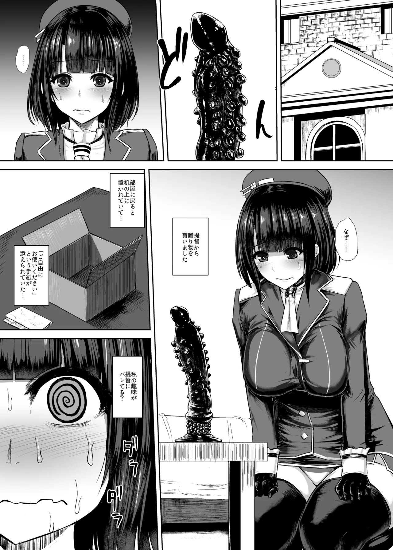 Ｃ90の本です première image