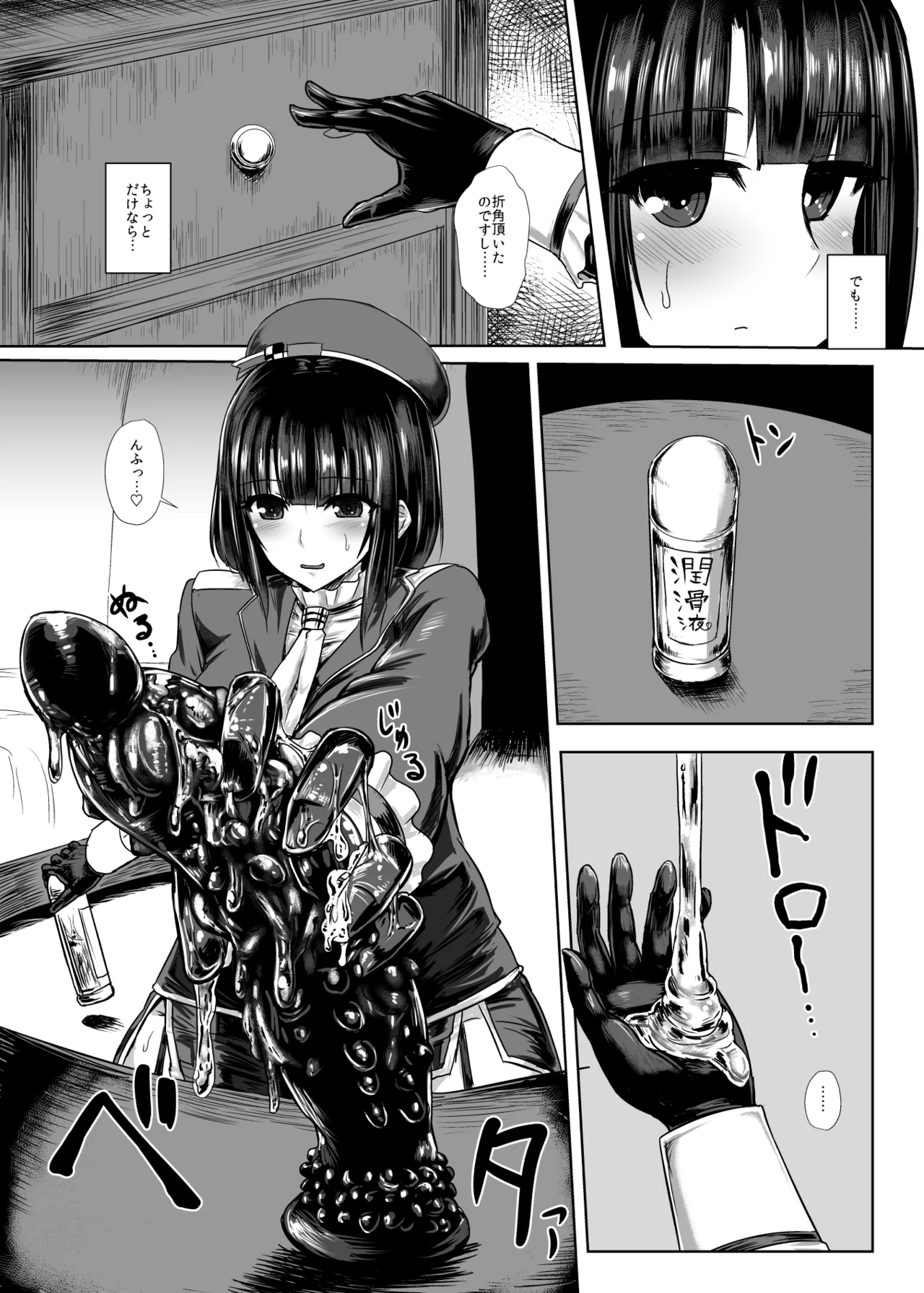 Ｃ90の本です 3eme image