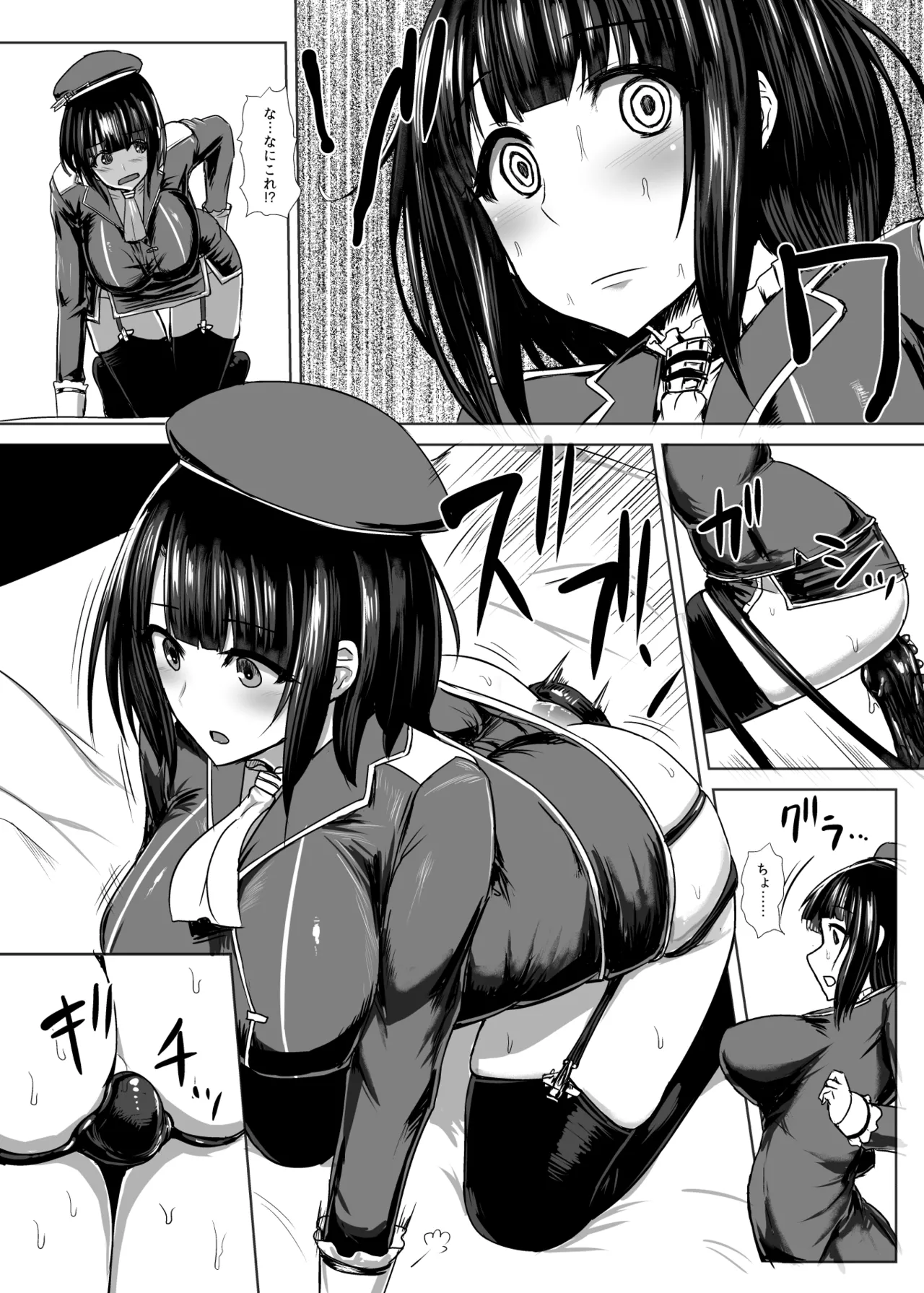 Ｃ90の本です 11eme image