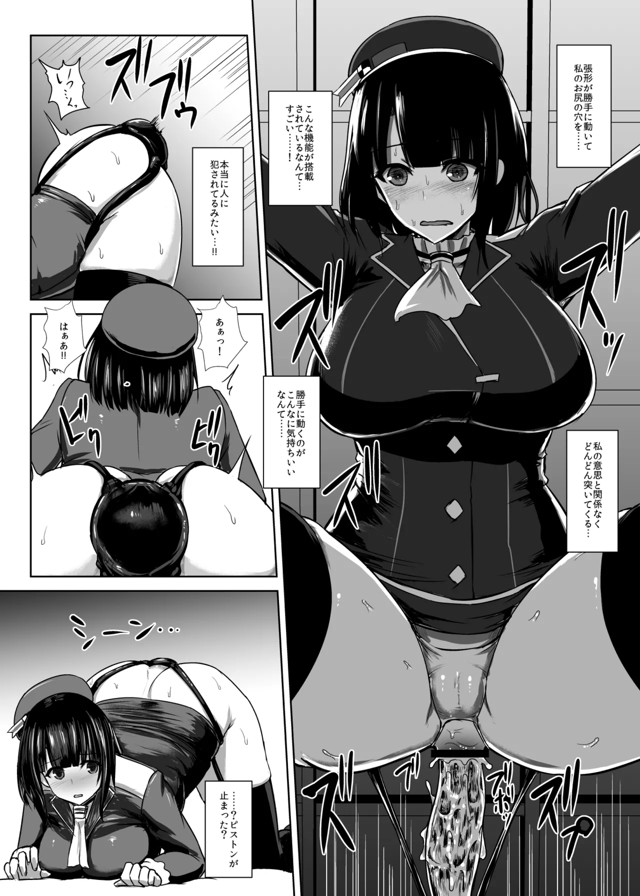 Ｃ90の本です 15eme image