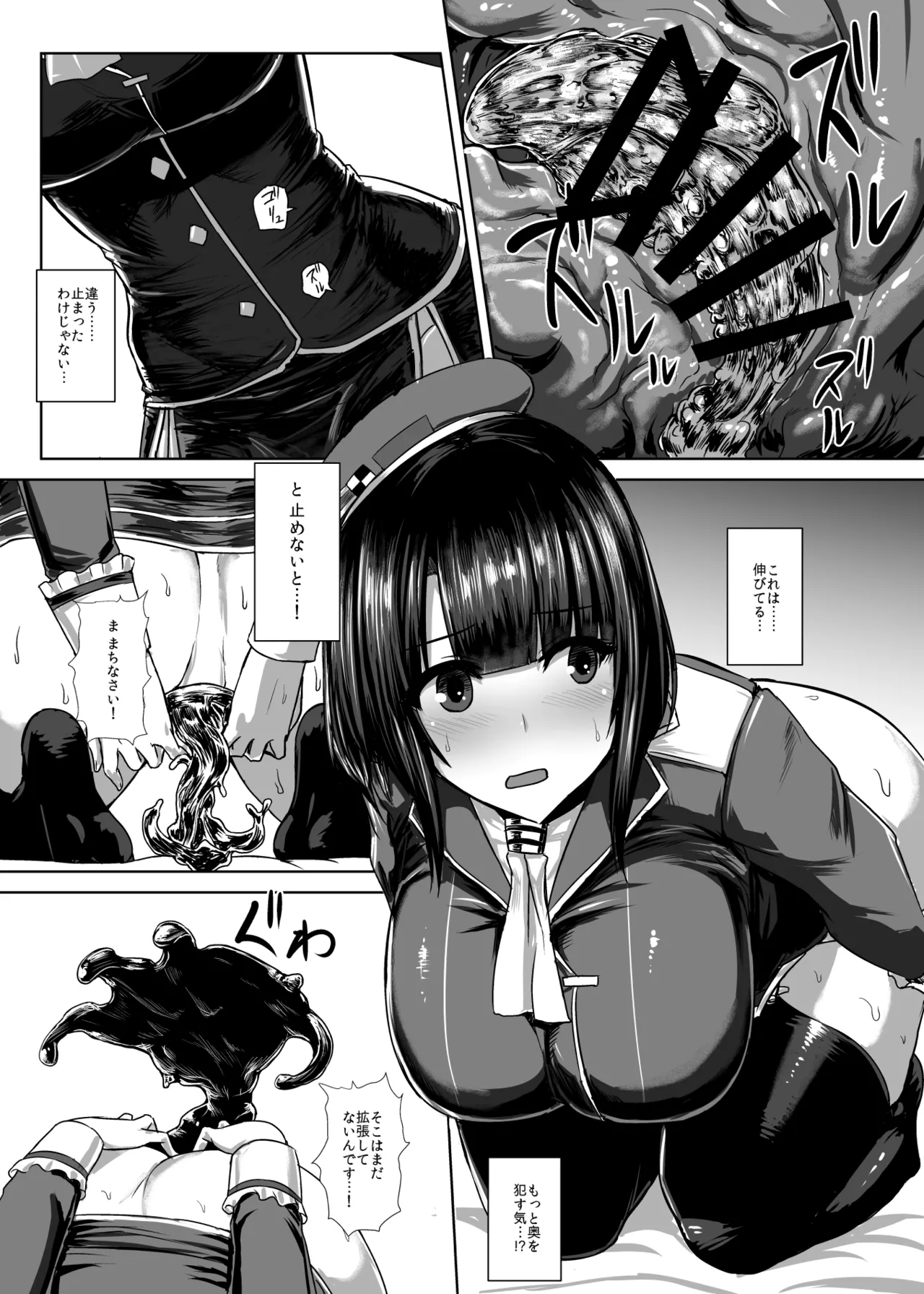 Ｃ90の本です 16eme image